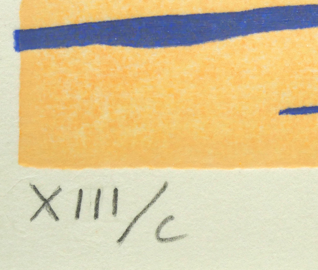 笠松三保子「夕照」木版画 限定番号(ed,13/100)