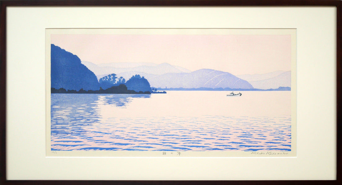 笠松三保子「朝の海」木版画
