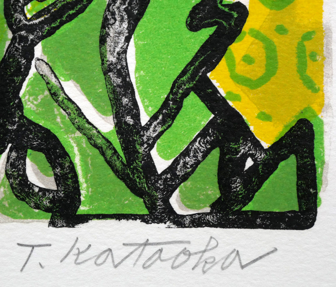 片岡球子「青木ヶ原の富士」リトグラフ 本人直筆鉛筆サイン