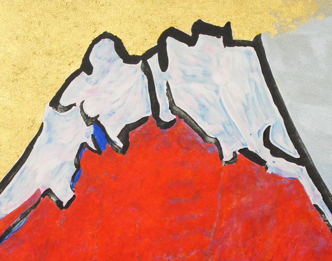 片岡球子「富士に献花(ひまわり)」リトグラフ 拡大画像2