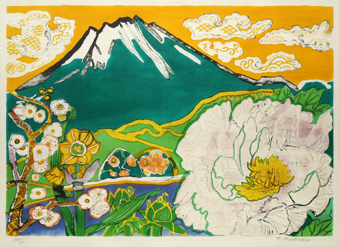 片岡球子「花咲く富士(富士二題より)」リトグラフ 作品全体画像