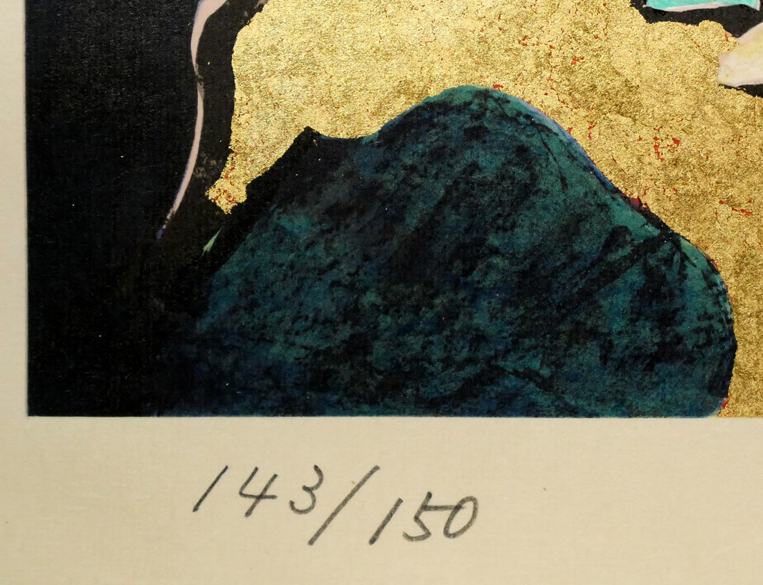 片岡球子「花咲く目出度き富士」リトグラフ 限定番号(ed,143/150)