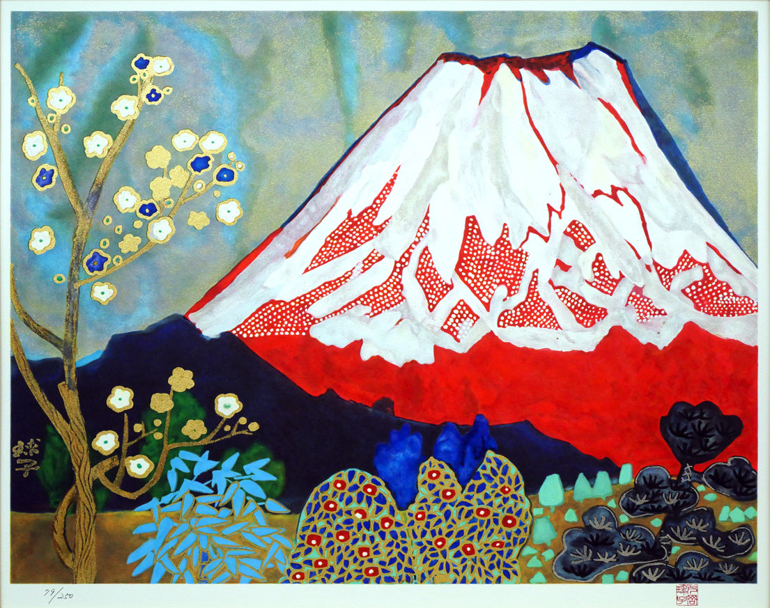 片岡球子「めで多き富士(生前最後の監修作品)」リトグラフ 作品全体画像