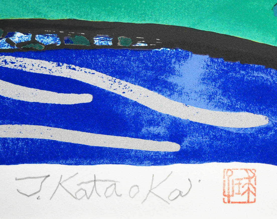 片岡球子「めでたき赤富士」リトグラフ 本人直筆鉛筆サイン、落款拡大画像