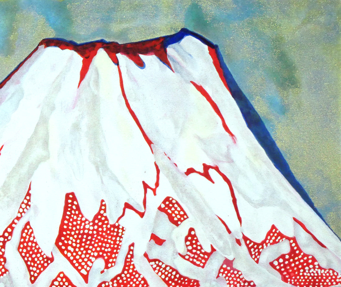 片岡球子「めで多き富士(生前最後の監修作品)」リトグラフ 拡大画像2