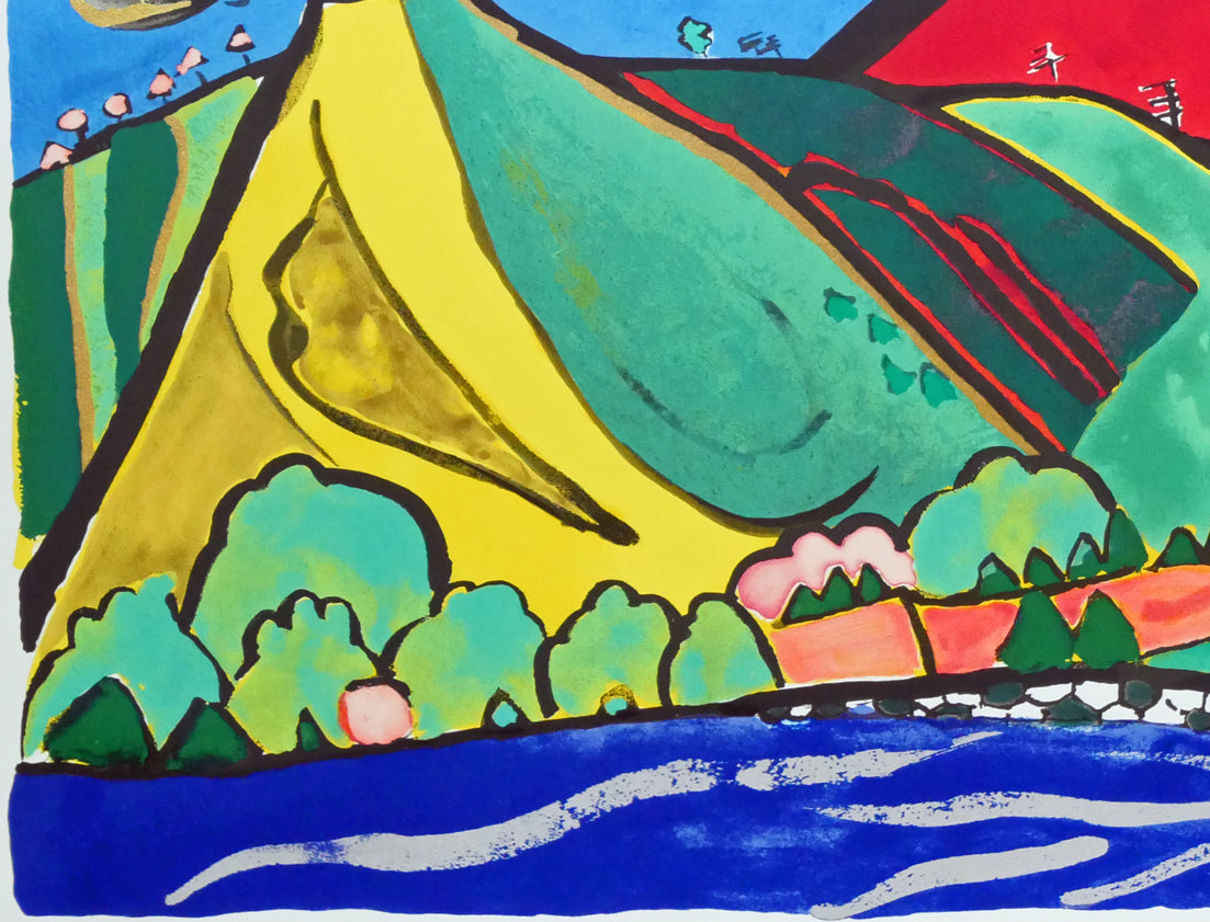 片岡球子「めでたき赤富士」リトグラフ 拡大画像5