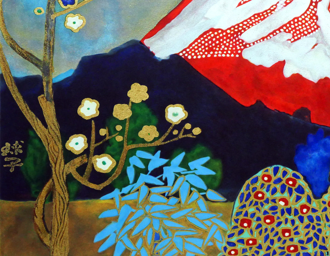 片岡球子「めで多き富士(生前最後の監修作品)」リトグラフ 拡大画像3