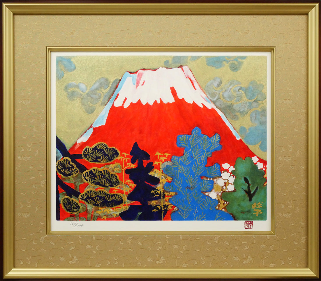 片岡球子「めでたき赤富士」リトグラフ