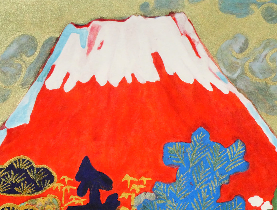 片岡球子「めでたき赤富士」リトグラフ 拡大画像2