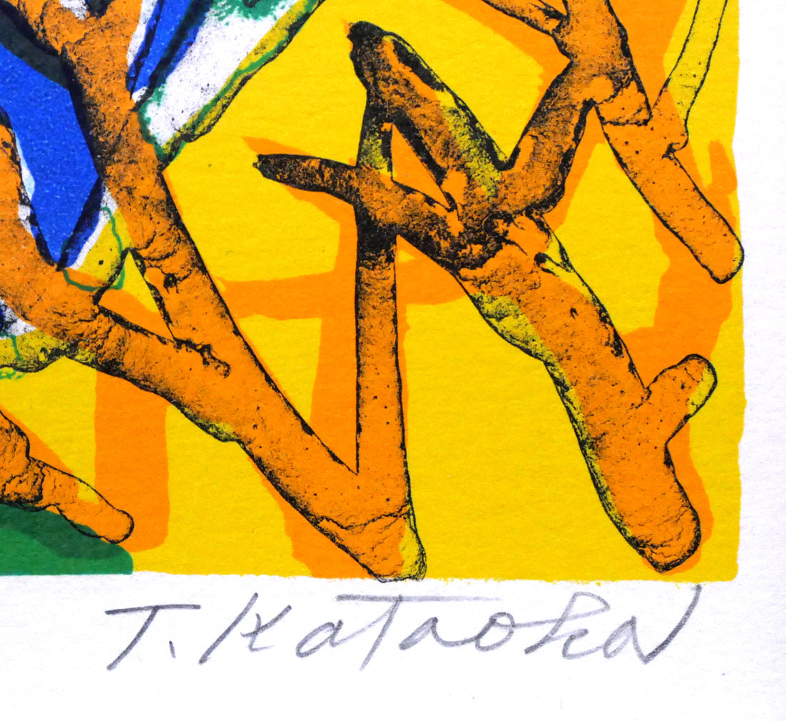 片岡球子「湖と富士(赤富士)」リトグラフ 本人直筆鉛筆サイン