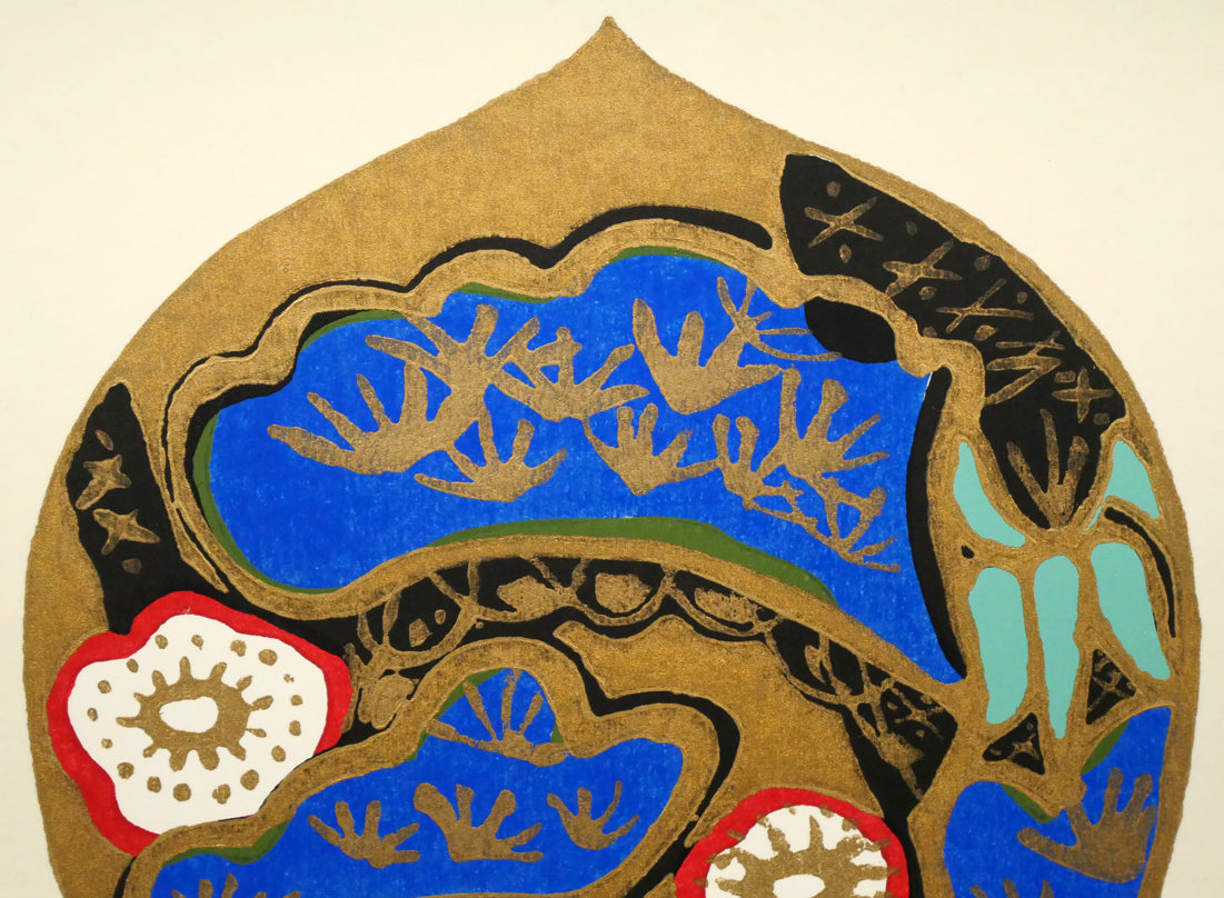 片岡球子「松竹梅(散華)」木版画 拡大画像1