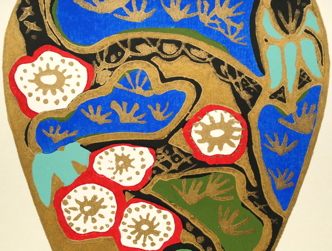 片岡球子「松竹梅(散華)」木版画 拡大画像2