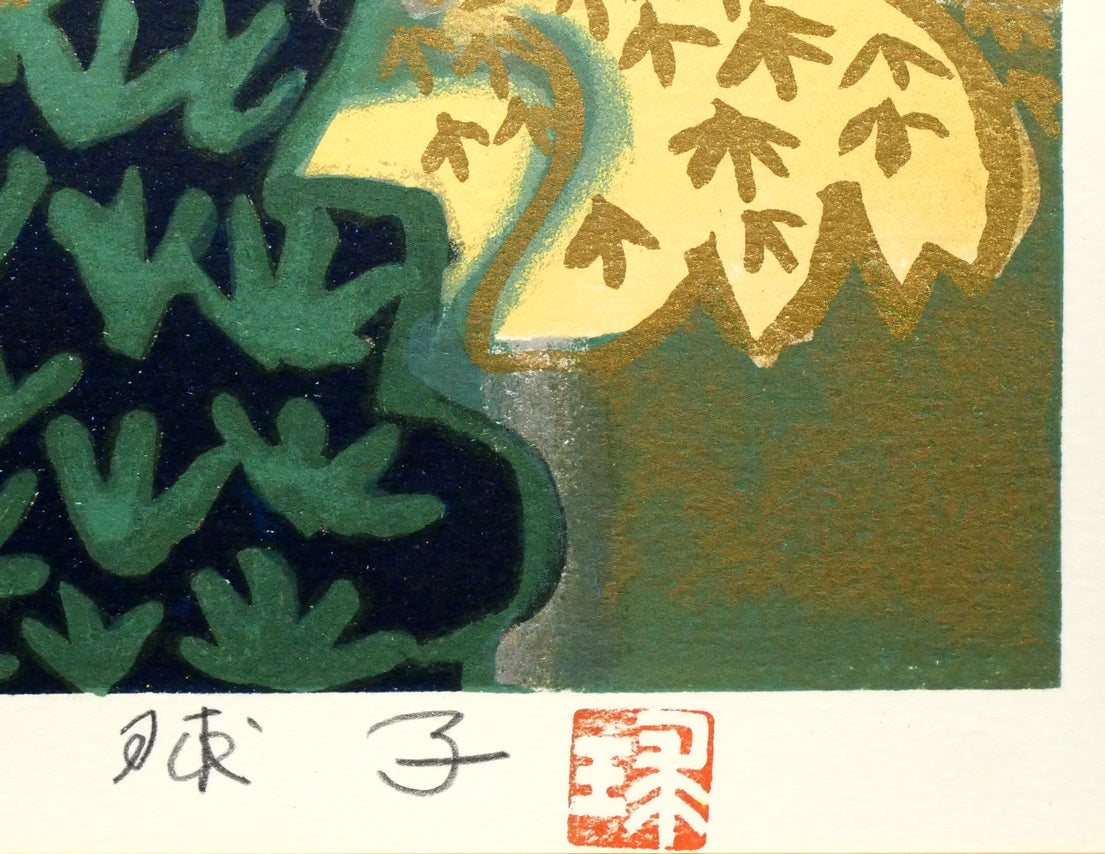 片岡球子「梅椿樹咲きそめし富士(額縁B)」リトグラフ 本人直筆鉛筆サイン・落款拡大画像