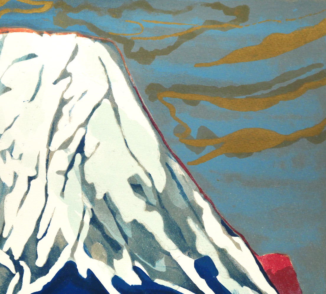 片岡球子「梅椿樹咲きそめし富士(額縁B)」リトグラフ 拡大画像3