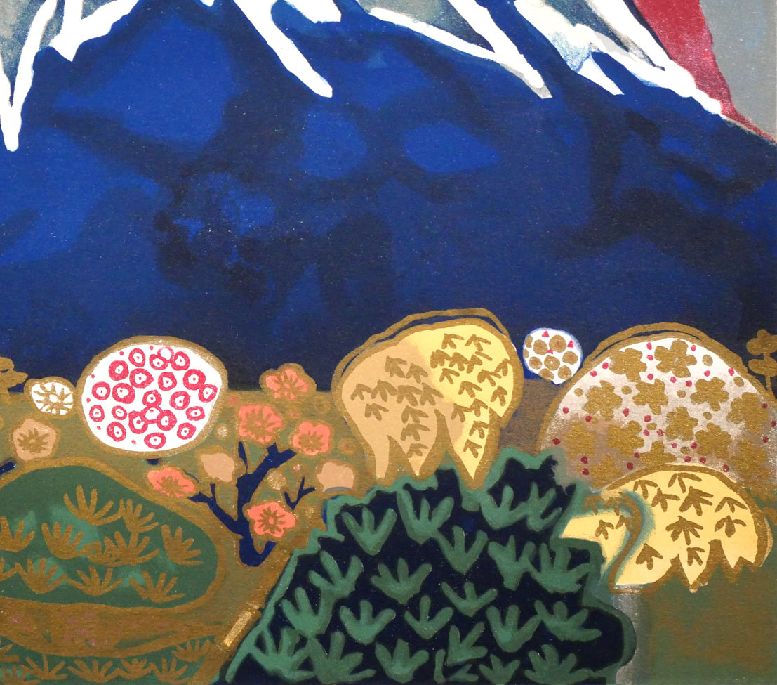 片岡球子「梅椿樹咲きそめし富士(額縁B)」リトグラフ 拡大画像5