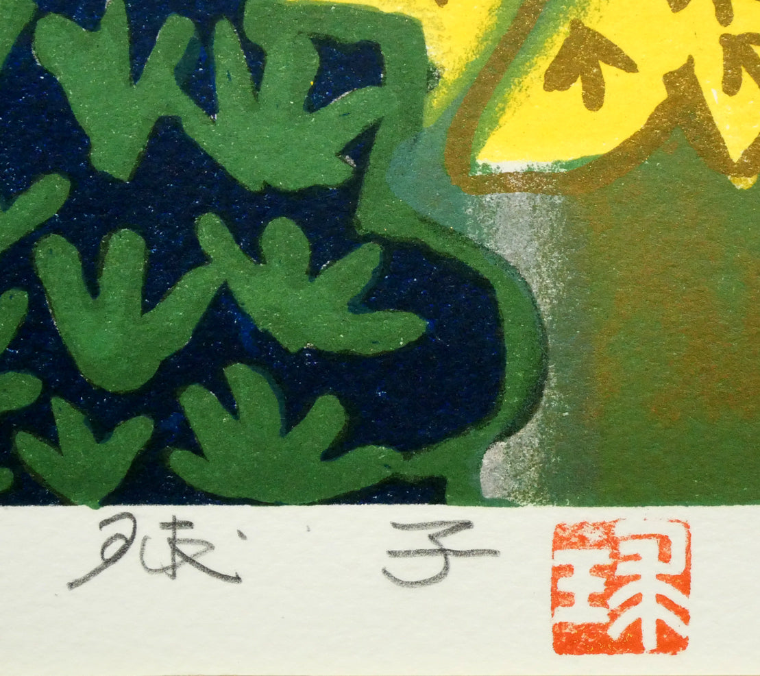 片岡球子「梅椿樹咲きそめし富士」リトグラフ 本人直筆鉛筆サイン・落款拡大画像