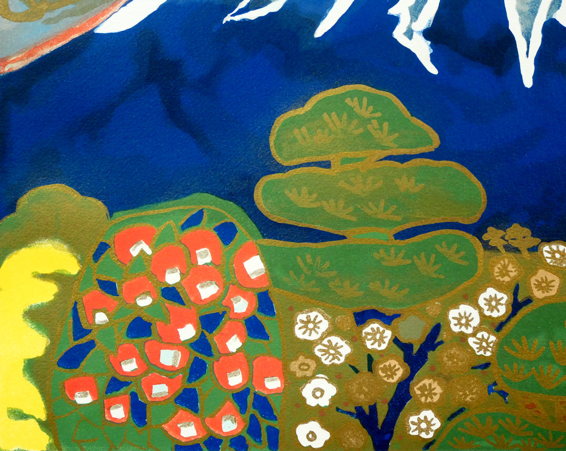 片岡球子「梅椿樹咲きそめし富士」リトグラフ 拡大画像4