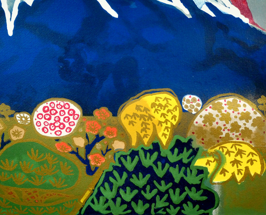 片岡球子「梅椿樹咲きそめし富士」リトグラフ 拡大画像5