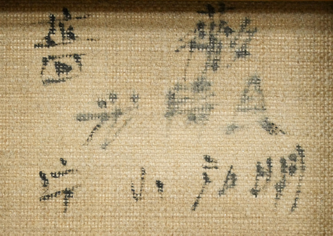 片山弘明「薔薇」油絵・F0号 裏書き拡大画像