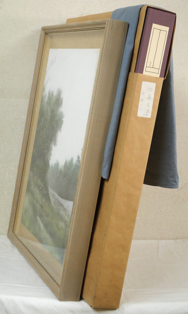 加藤良造「水無し川」日本画・P10号 付属品画像(布袋、布タトウ箱あり)