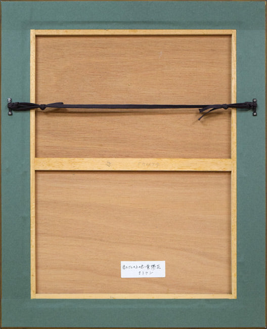 ベルナール カトラン(Bernard CATHELIN)「紫陽花」リトグラフ 額縁裏側画像