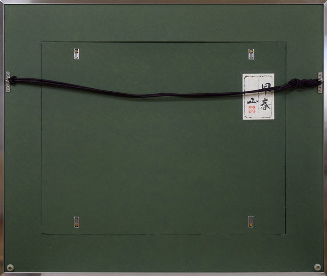 河本正「早春」日本画・P10号 額縁裏側画像