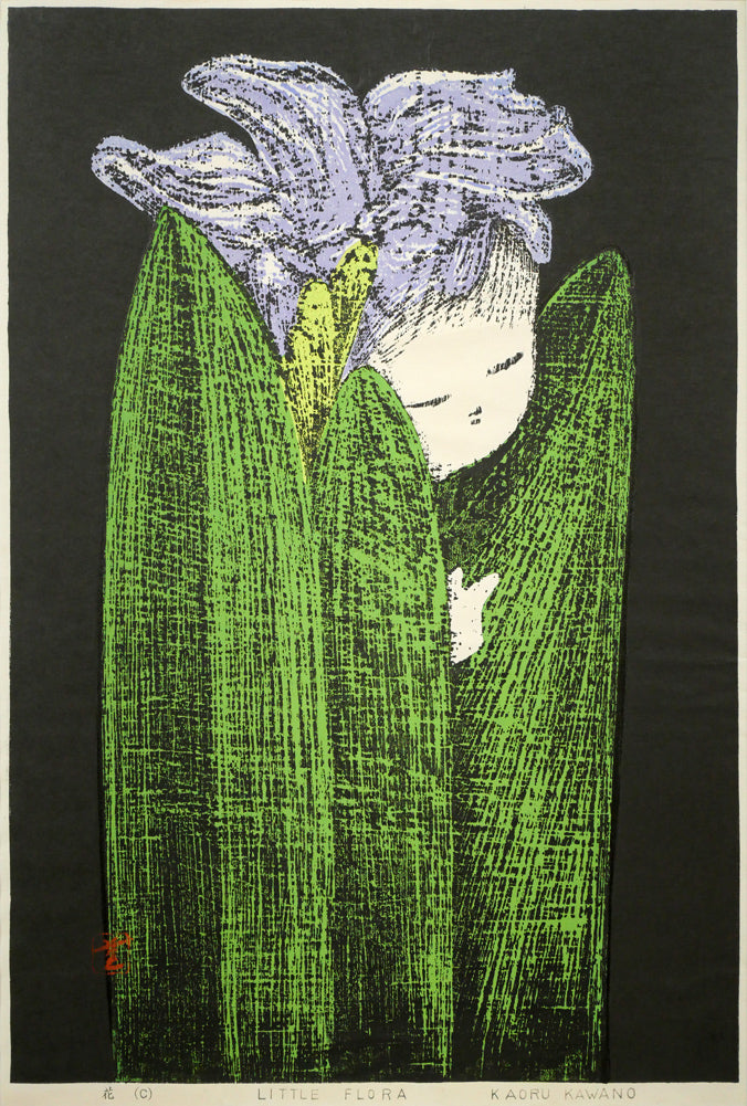 河野薫「花(C)LITTLE FLORA」木版画 作品全体画像