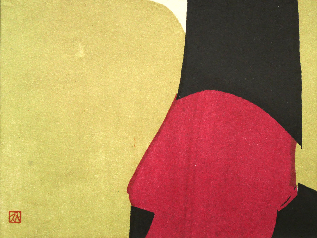 河野薫「花かざり(A)」木版画 拡大画像2