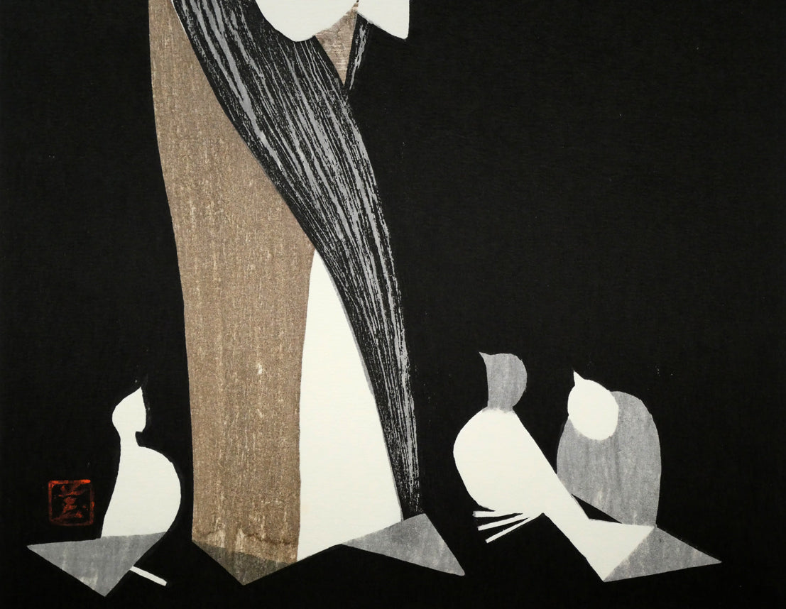 河野薫「鳩」木版画 拡大画像3