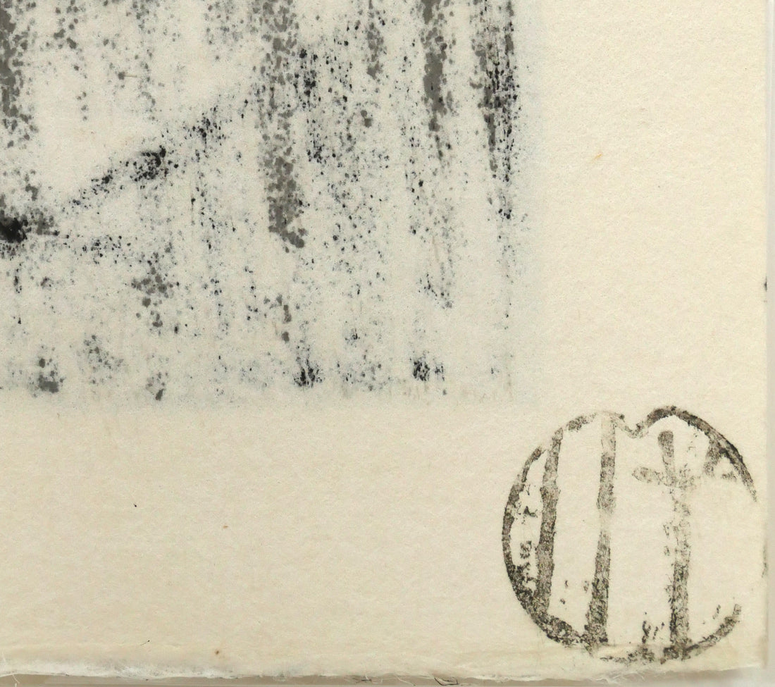 河野薫「鳩」木版画 裏側拡大画像