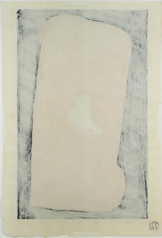 河野薫「小鳥(C)」木版画 作品裏側画像