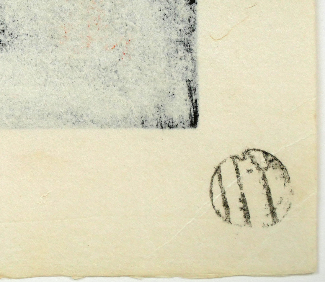 河野薫「小鳥(C)」木版画 裏側拡大画像