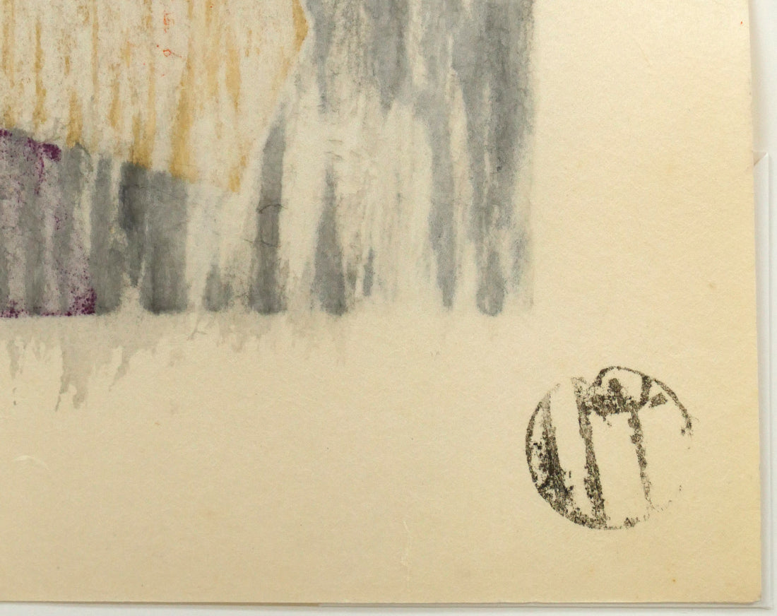 河野薫「おうぎ」木版画 裏側拡大画像