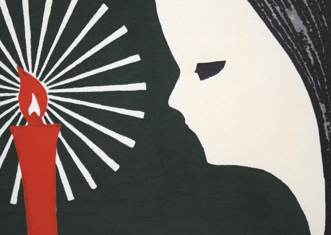 河野薫「ローソク(S判)」木版画 拡大画像4