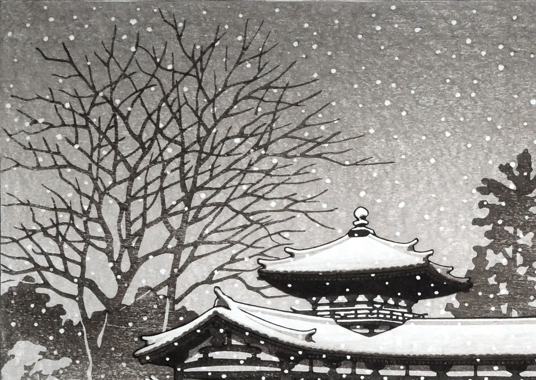川瀬巴水「鳳凰堂の暮雪」木版画 拡大画像1