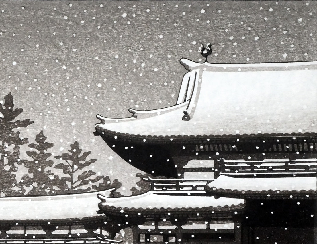 川瀬巴水「鳳凰堂の暮雪」木版画 拡大画像2
