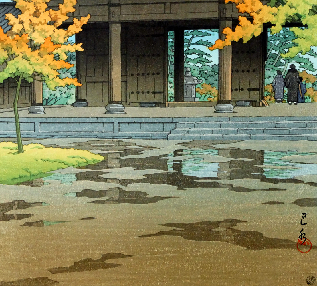 川瀬巴水「時雨のあと(京都南禅寺)」木版画 拡大画像2