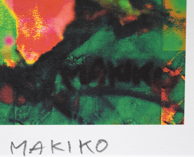 河島真規子「緑の風」版画 本人直筆鉛筆サイン拡大画像