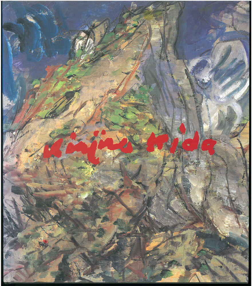 木田金次郎「鮒(「十狼記」表紙原画)」ペン画・紙 木田金次郎画集表紙・図録(参考資料)