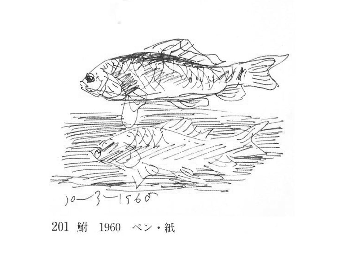 木田金次郎「鮒(「十狼記」表紙原画)」ペン画・紙 木田金次郎画集表紙 画集内容2(参考資料)