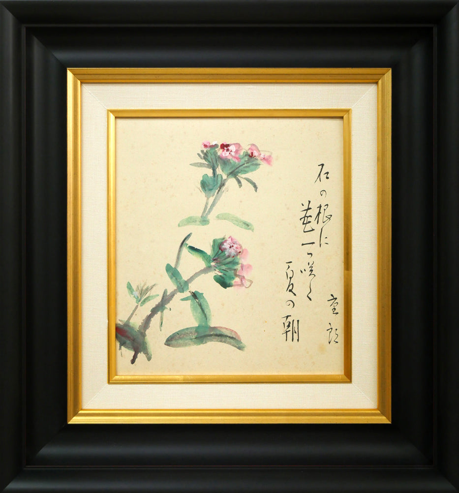 木田金次郎「花(句:佐藤彌十郎合作)」肉筆彩色画・色紙