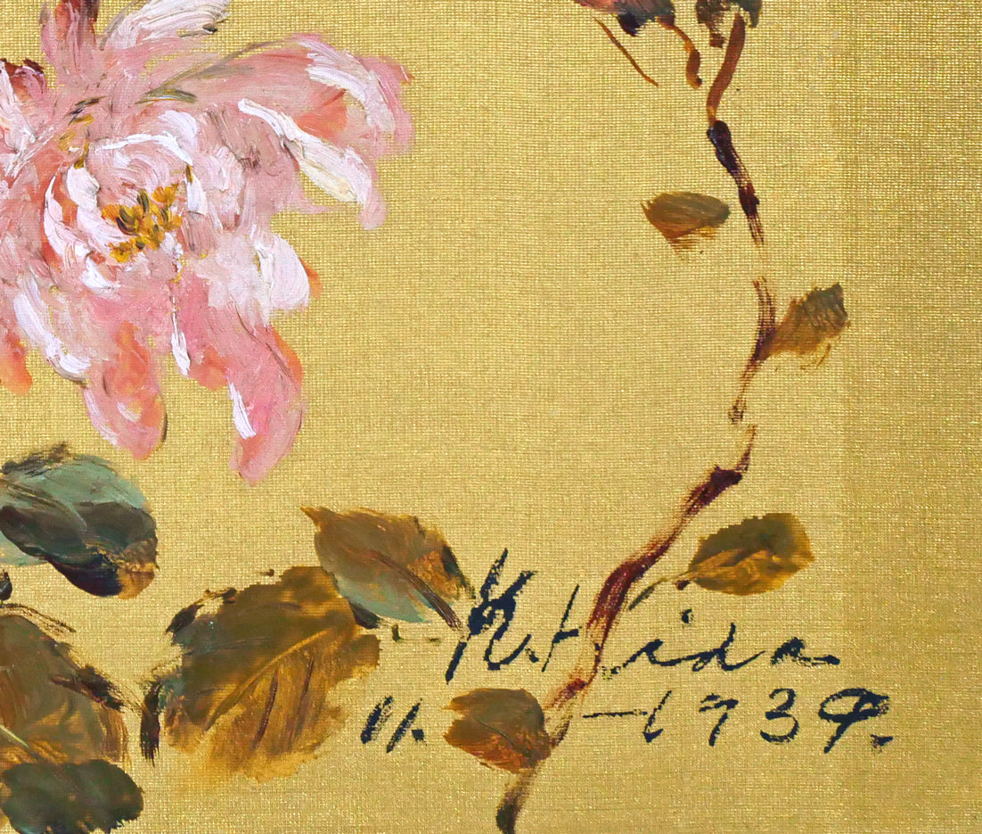 木田金次郎「牡丹(岩内大火前作品)」油絵・金色紙 拡大画像4