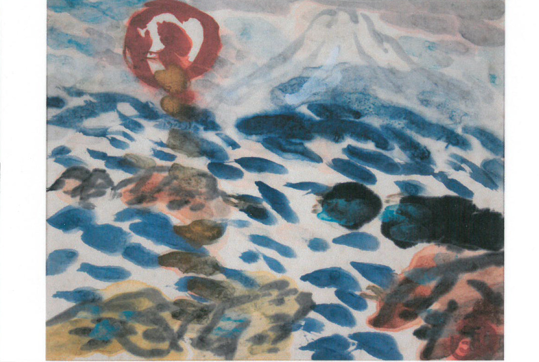 木田金次郎「日の出の羊蹄山」肉筆彩色画・5号 鑑定証(裏)