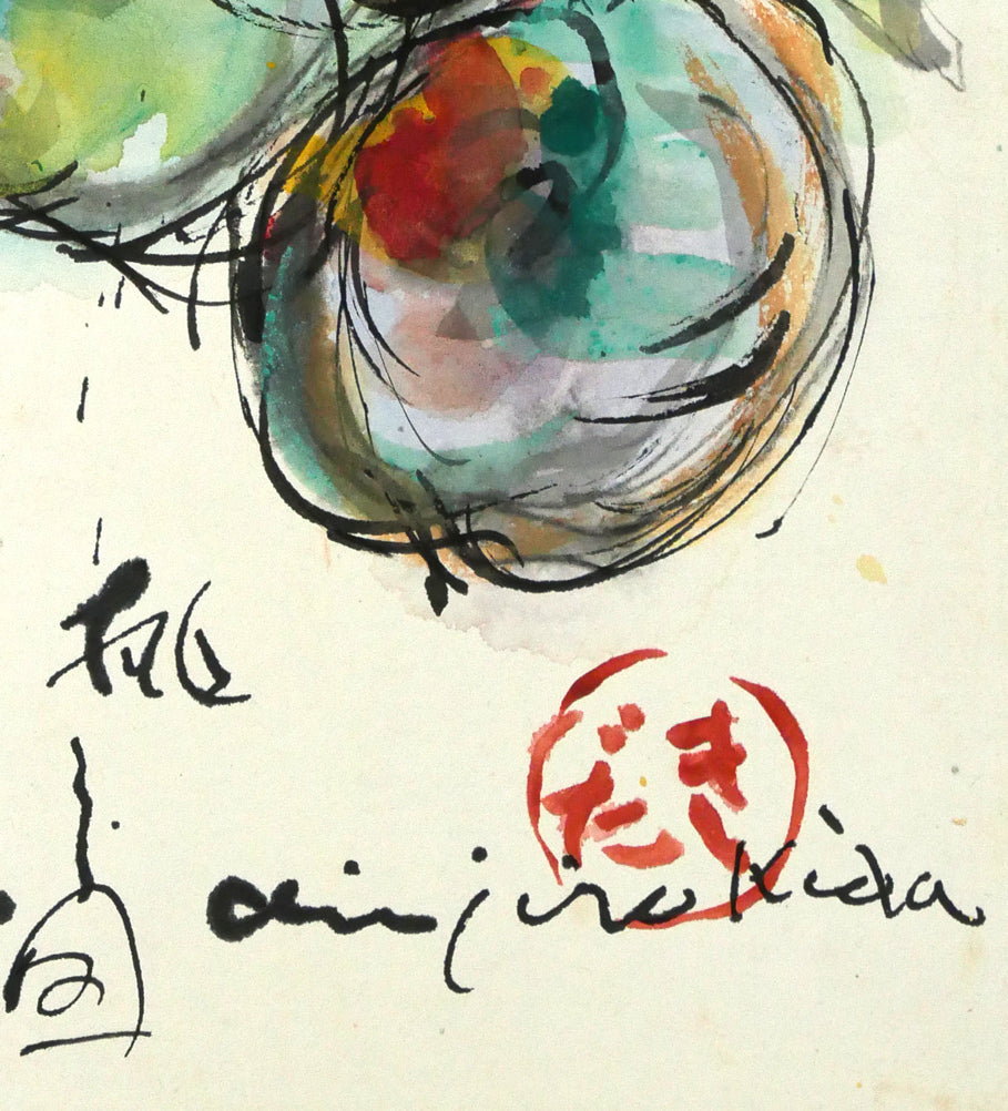 木田金次郎「桃之図(1955年作)」肉筆彩色画・色紙 拡大画像4