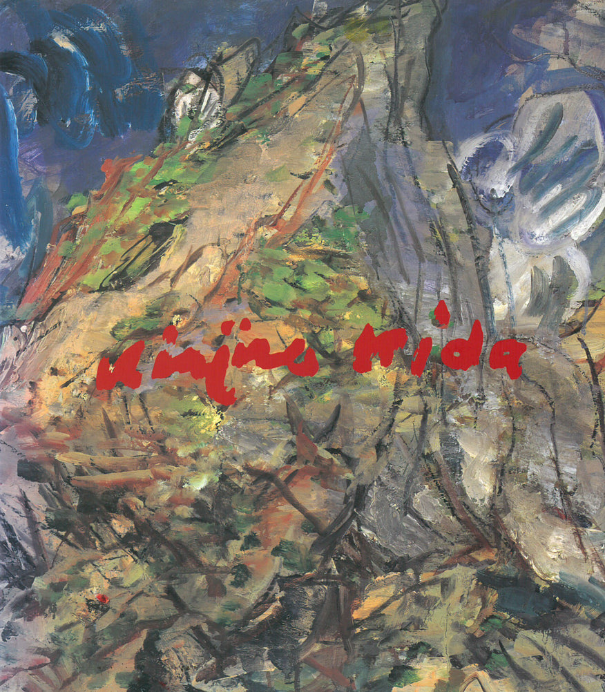 木田金次郎「坂のある風景(画集掲載作品)」クレヨン・紙 木田金次郎画集表紙