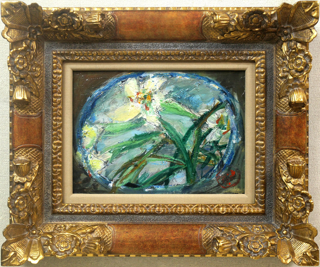 木田金次郎「水仙」油絵・F4号