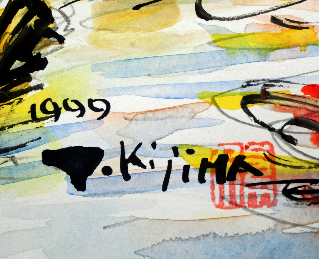 木島務「晩秋(釧路湿原 )」水彩画 年記(1999年作)、サイン、落款拡大画像