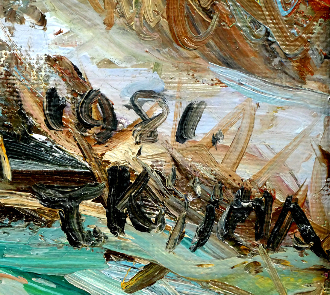 木島務「釧路川」油絵・P10号 年記(1981年作)、サイン拡大画像