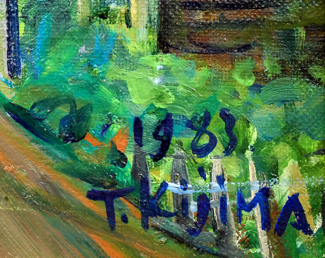 木島務「幸坂から見た眺望(旧ロシア領事館前、函館どつく)」油絵・F10号 年記(1983年作)、サイン拡大画像