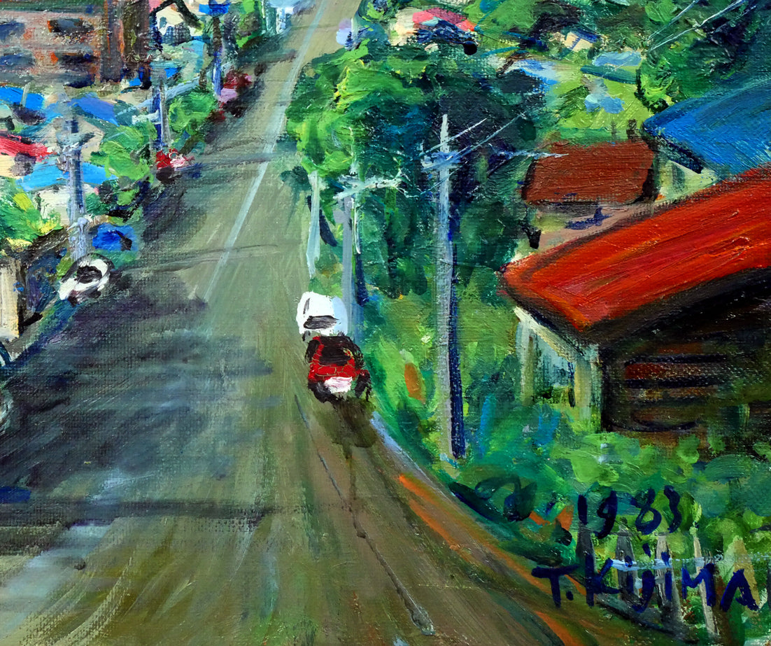 木島務「幸坂から見た眺望(旧ロシア領事館前、函館どつく)」油絵・F10号 拡大画像4